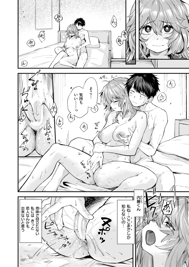 224ページ目