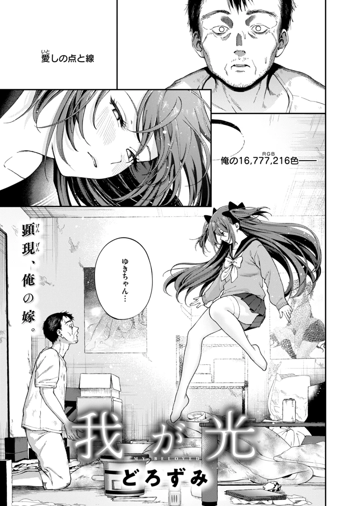 240ページ目