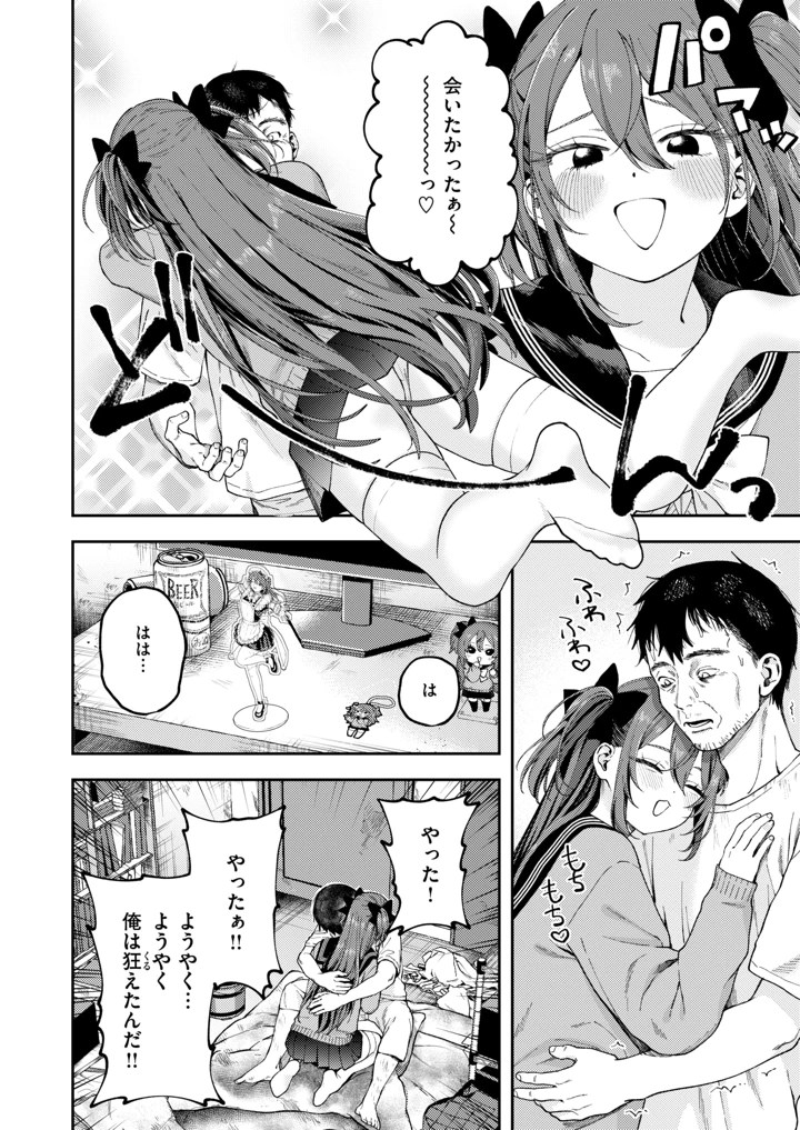 241ページ目