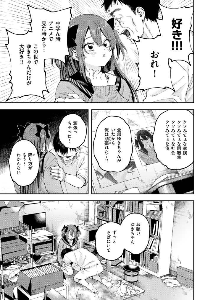 242ページ目