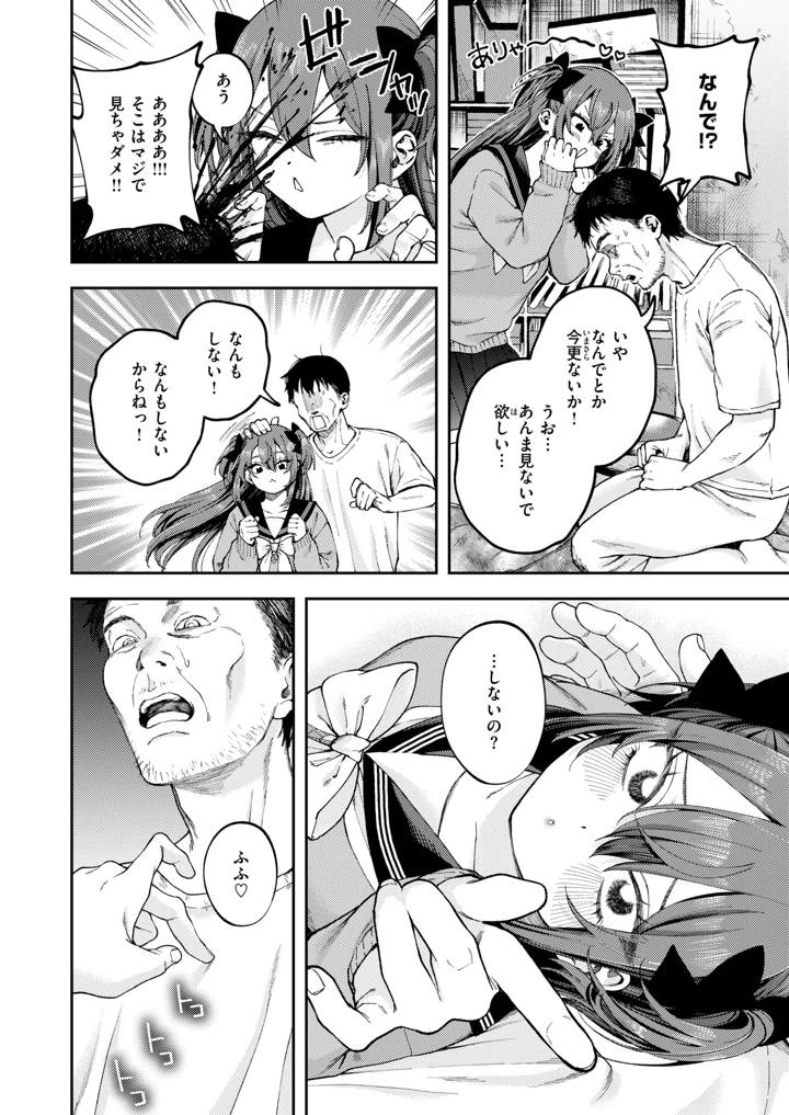 245ページ目