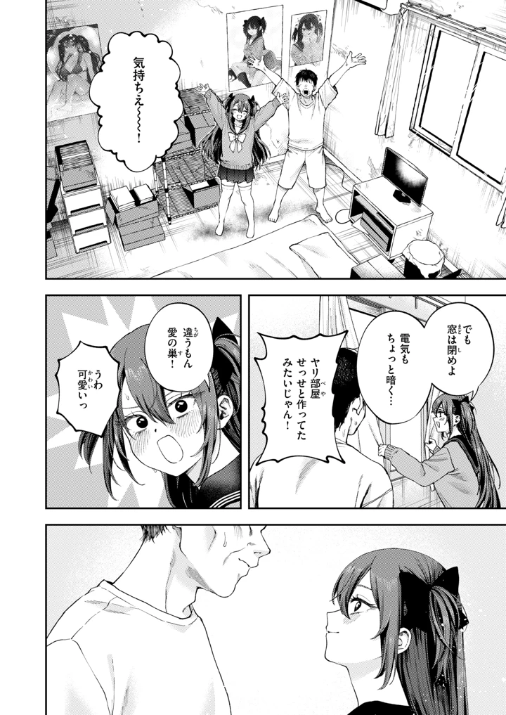 251ページ目