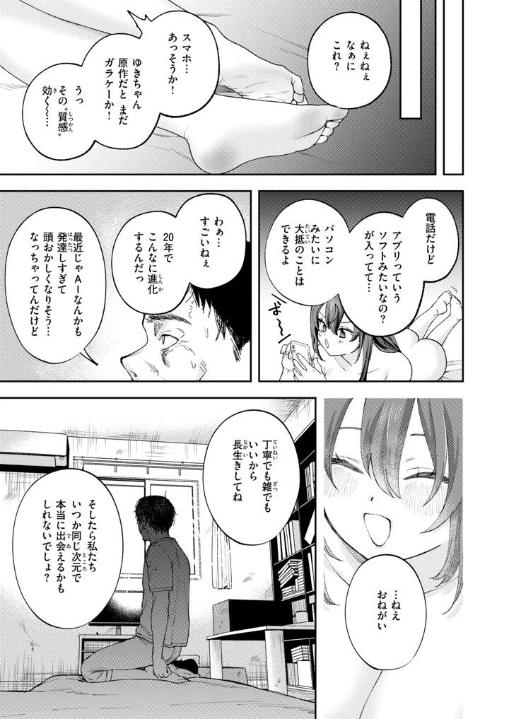 260ページ目