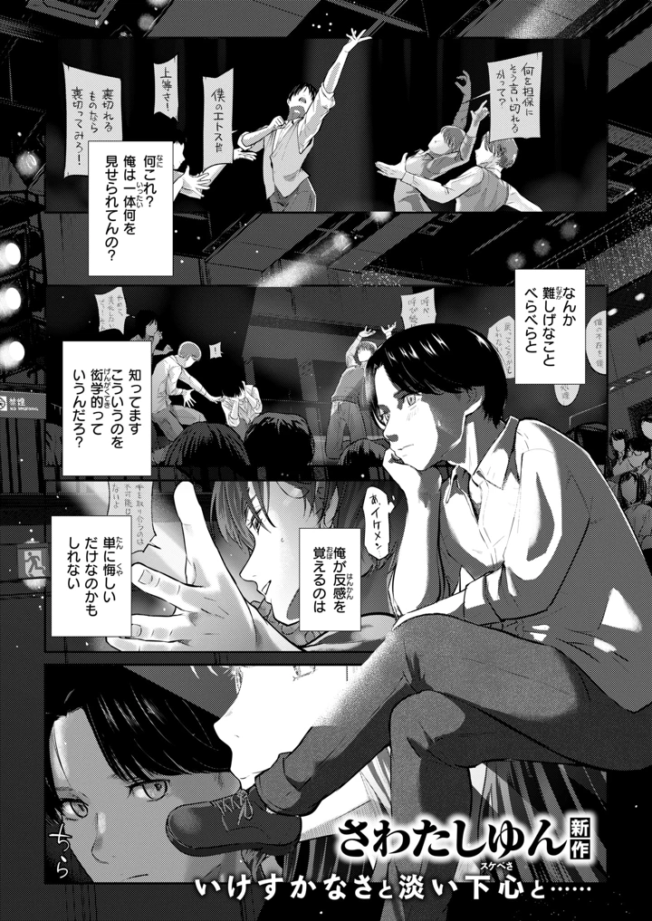 262ページ目