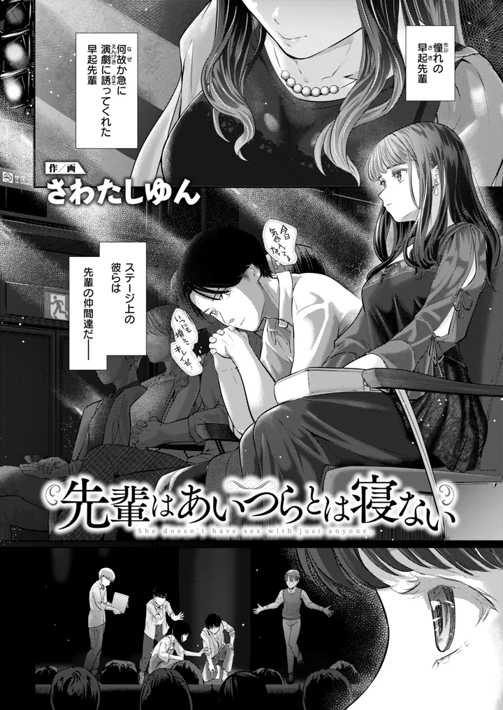 263ページ目
