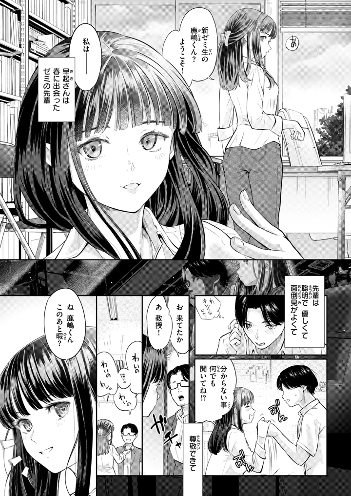 264ページ目