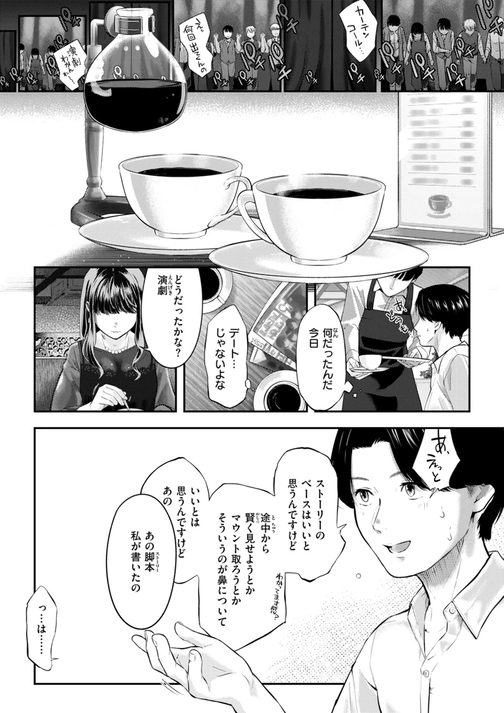 266ページ目