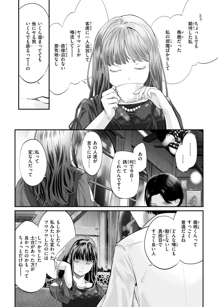 268ページ目