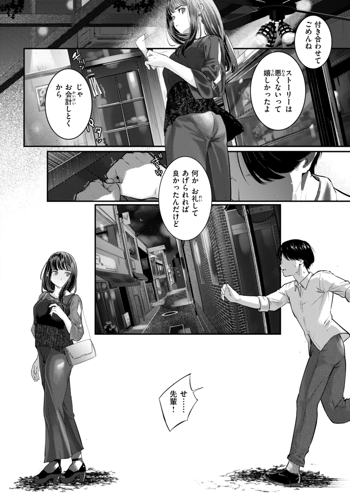 269ページ目