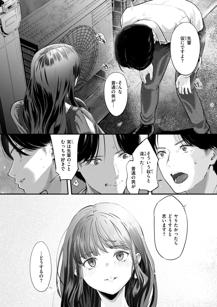 270ページ目