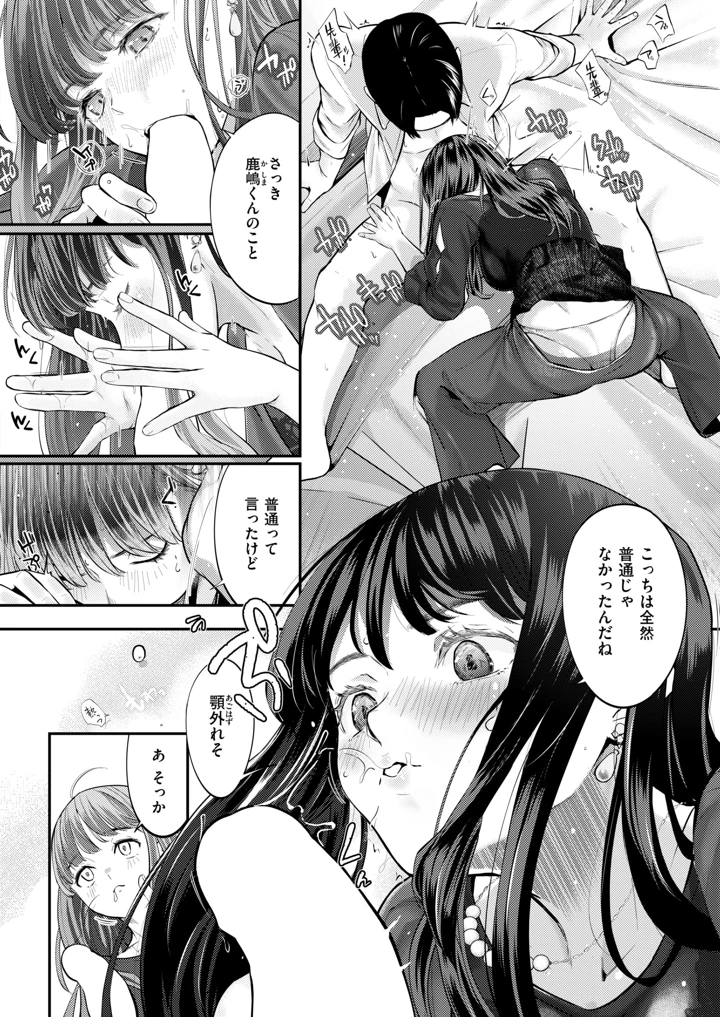 275ページ目