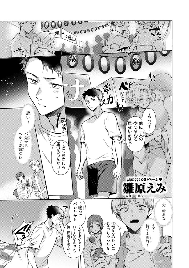 293ページ目