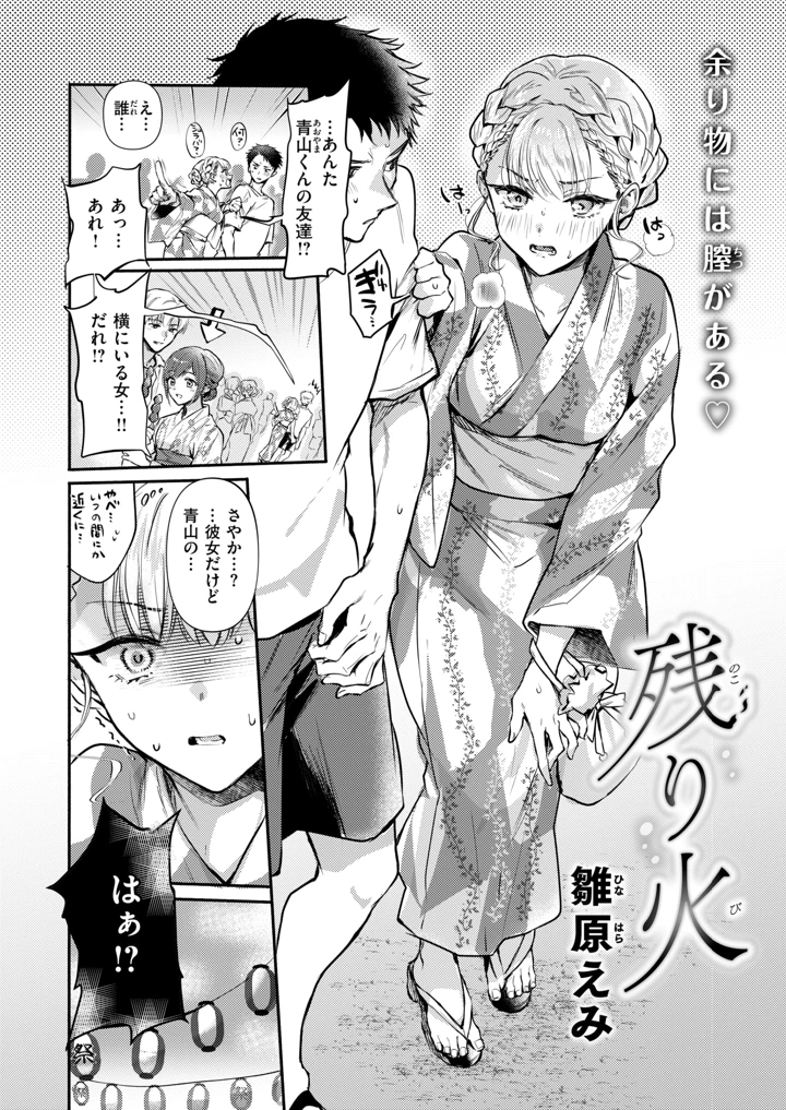 294ページ目
