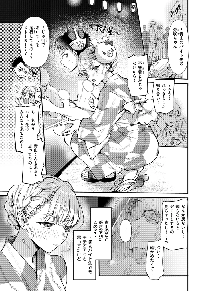 295ページ目