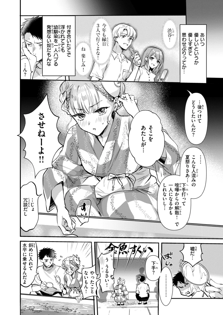 296ページ目