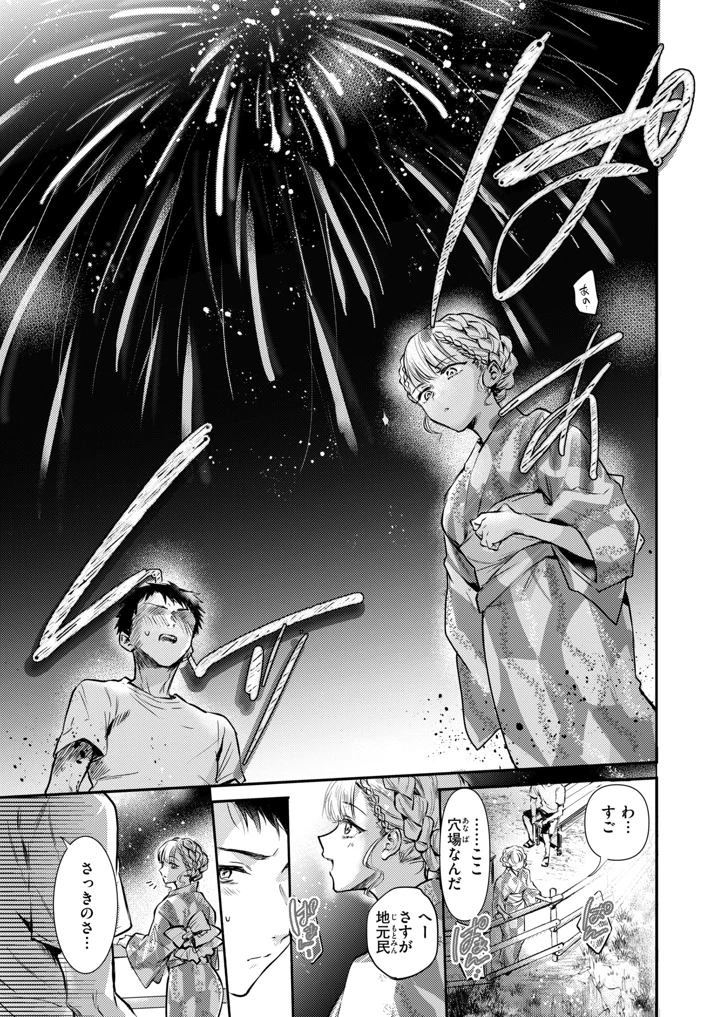 303ページ目