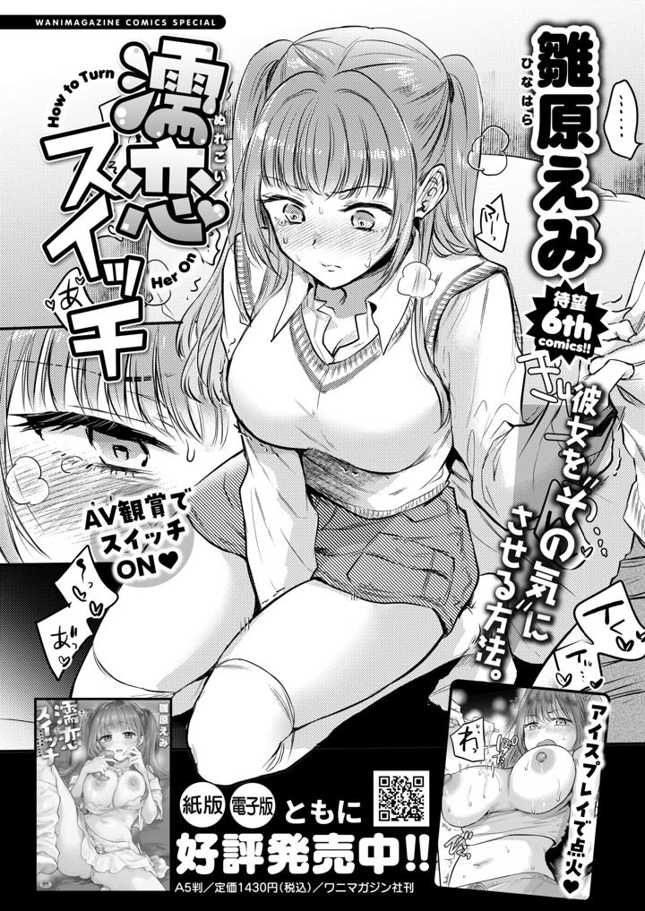 323ページ目