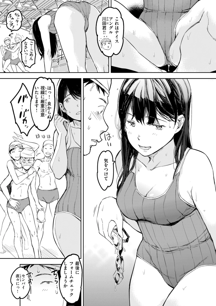 326ページ目