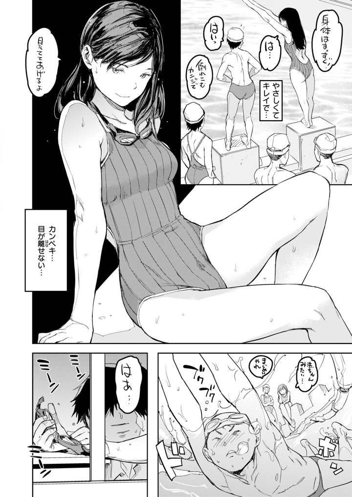 327ページ目