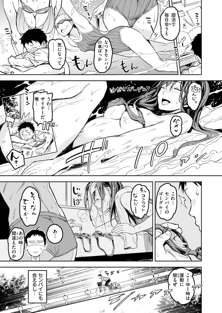 328ページ目