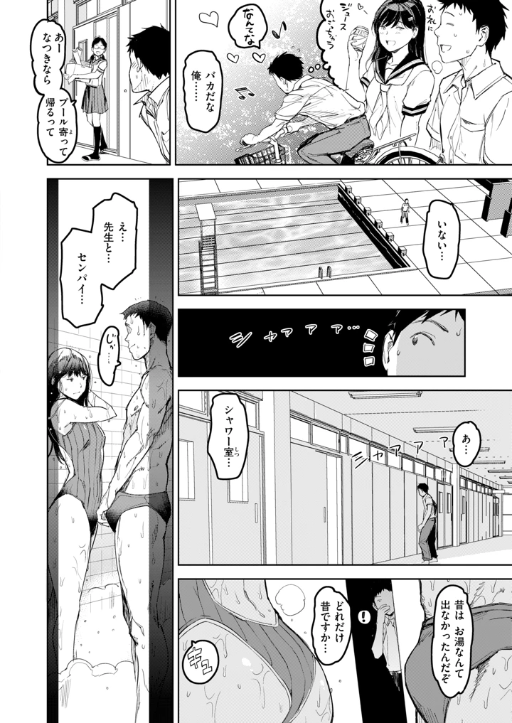 329ページ目