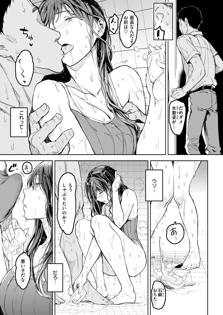 331ページ目
