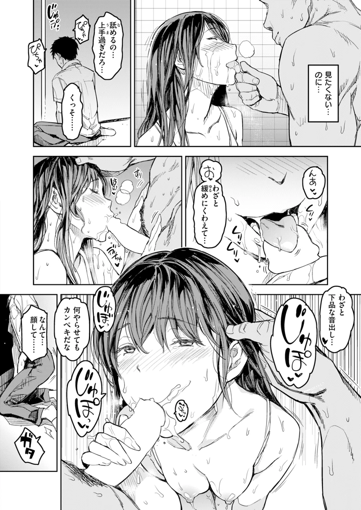347ページ目