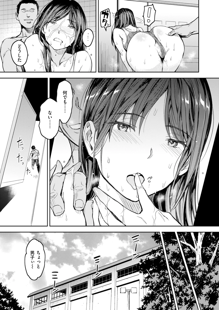 348ページ目