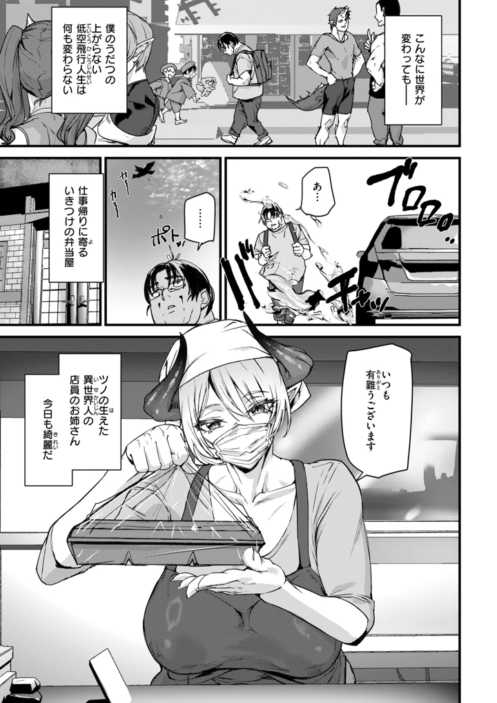 353ページ目