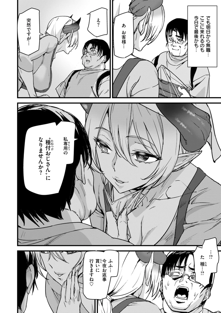 354ページ目