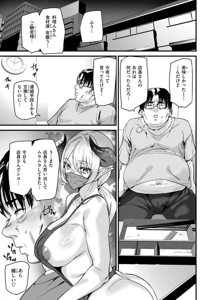 355ページ目