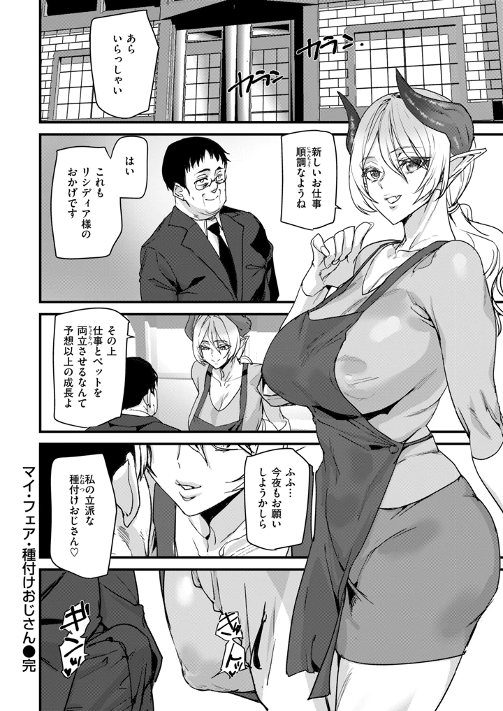 372ページ目
