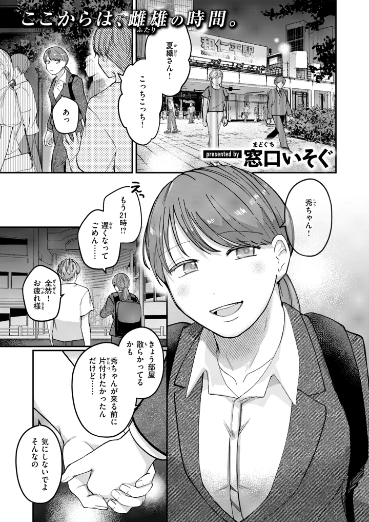 374ページ目