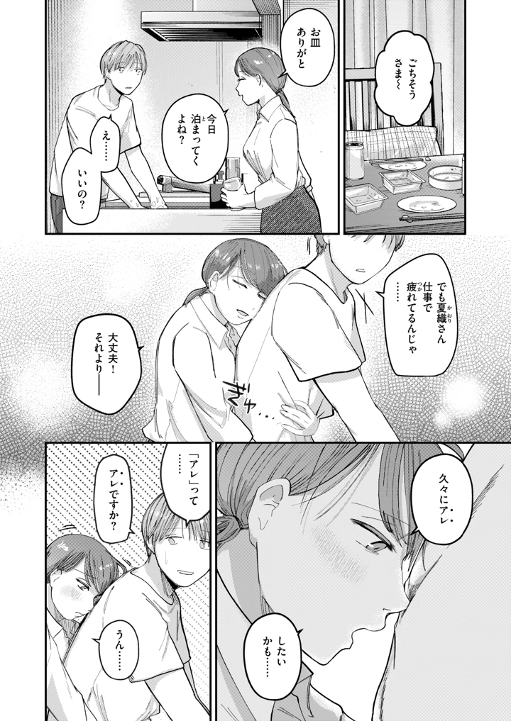 375ページ目