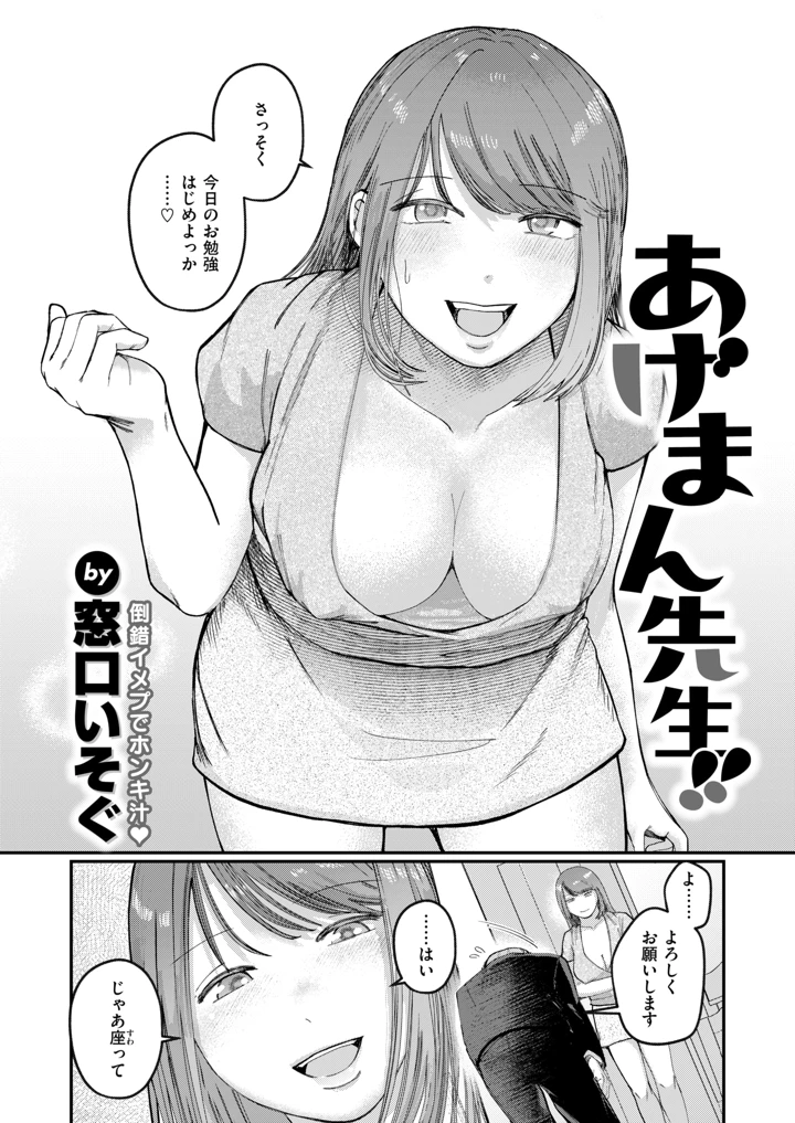 377ページ目