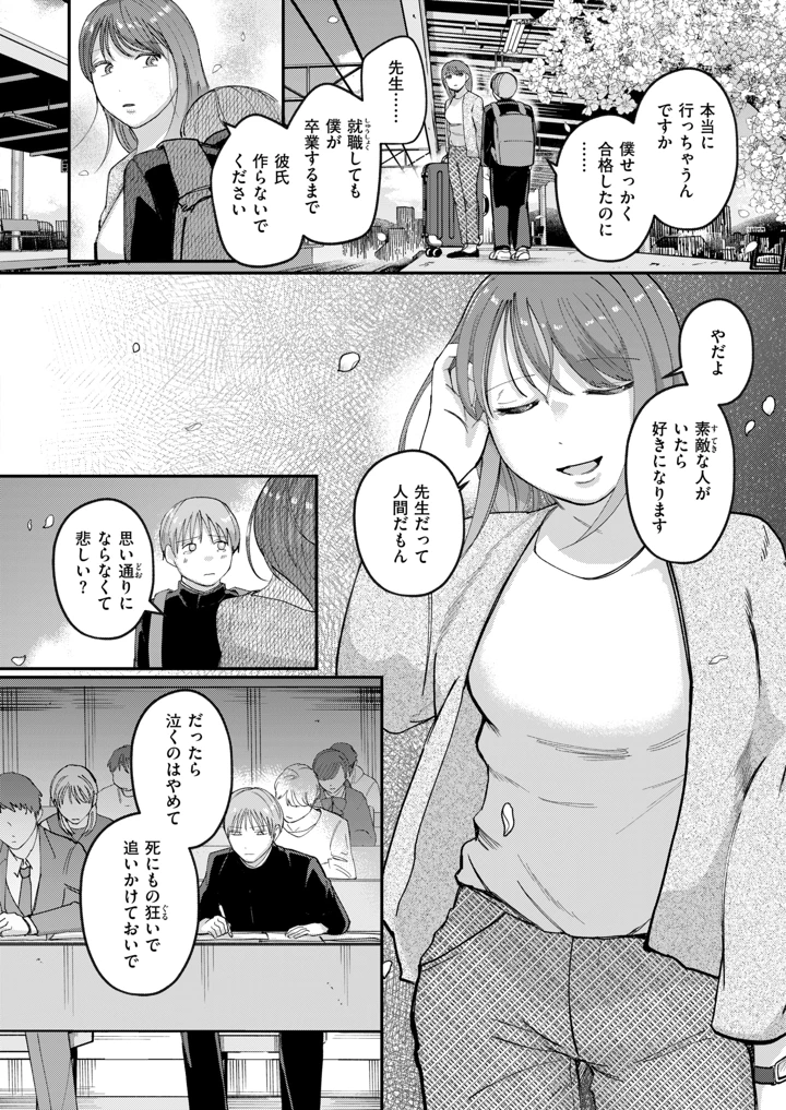 383ページ目