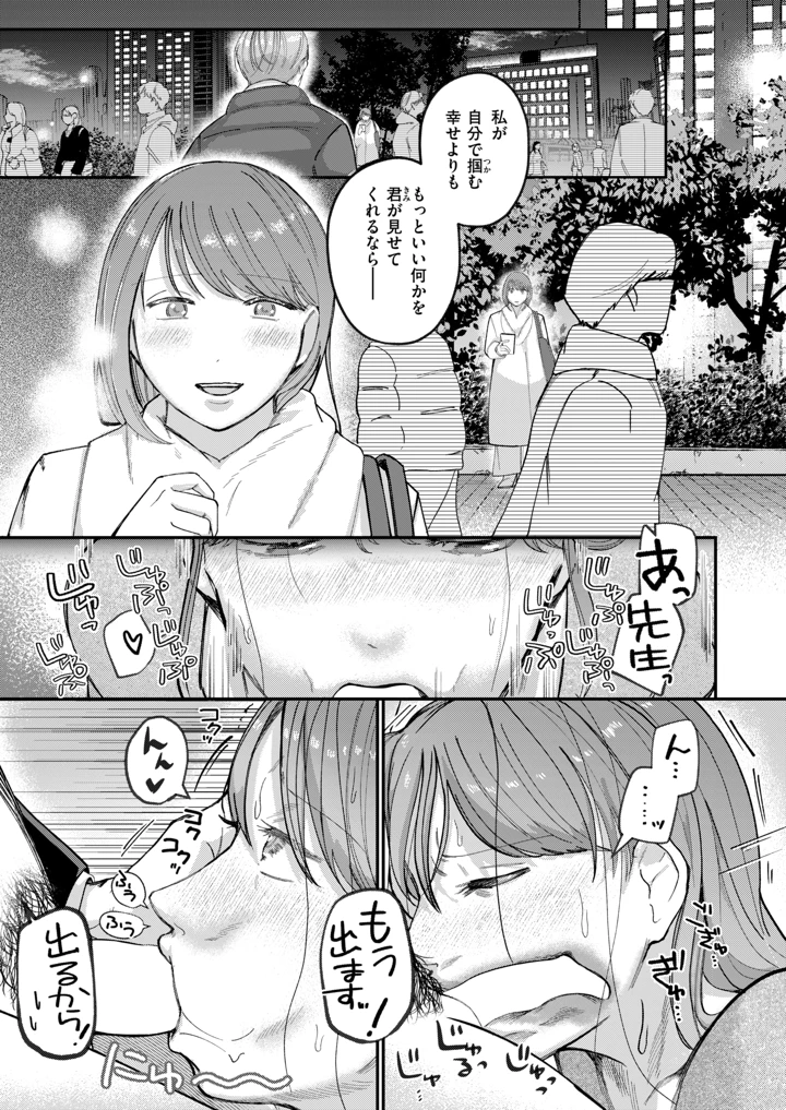 384ページ目