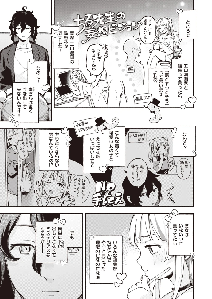 400ページ目