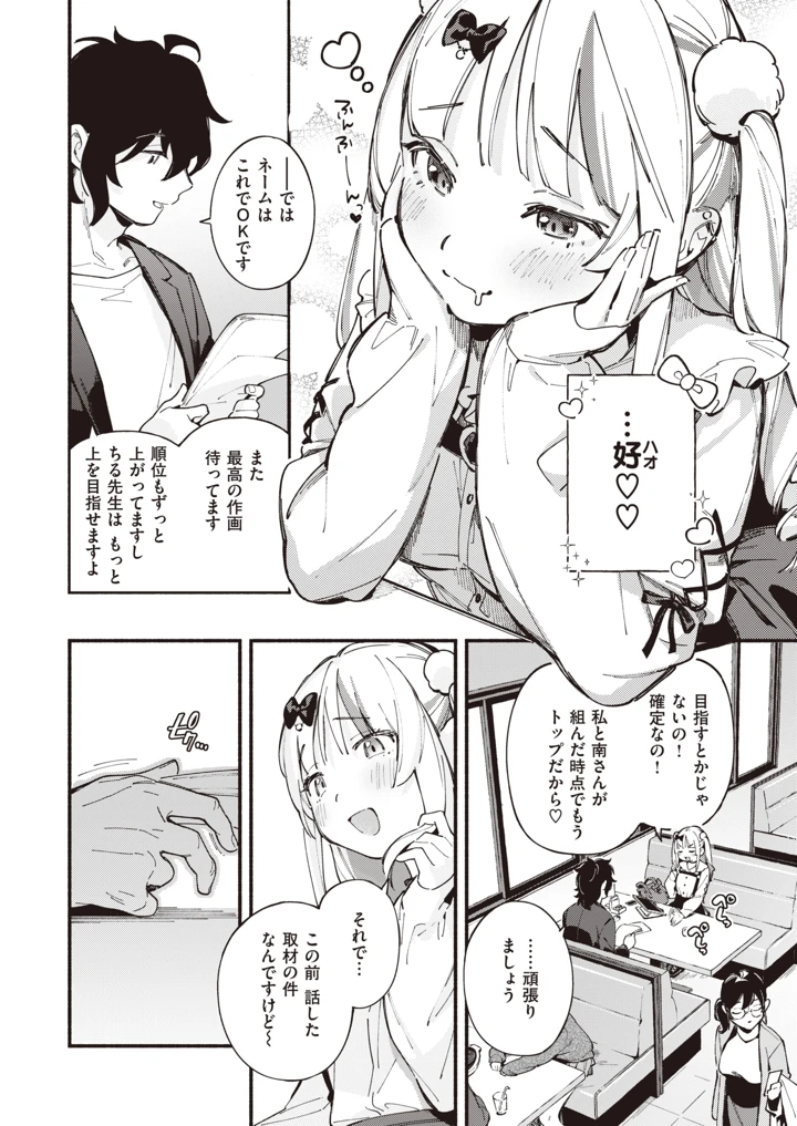 401ページ目