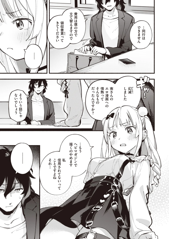 402ページ目