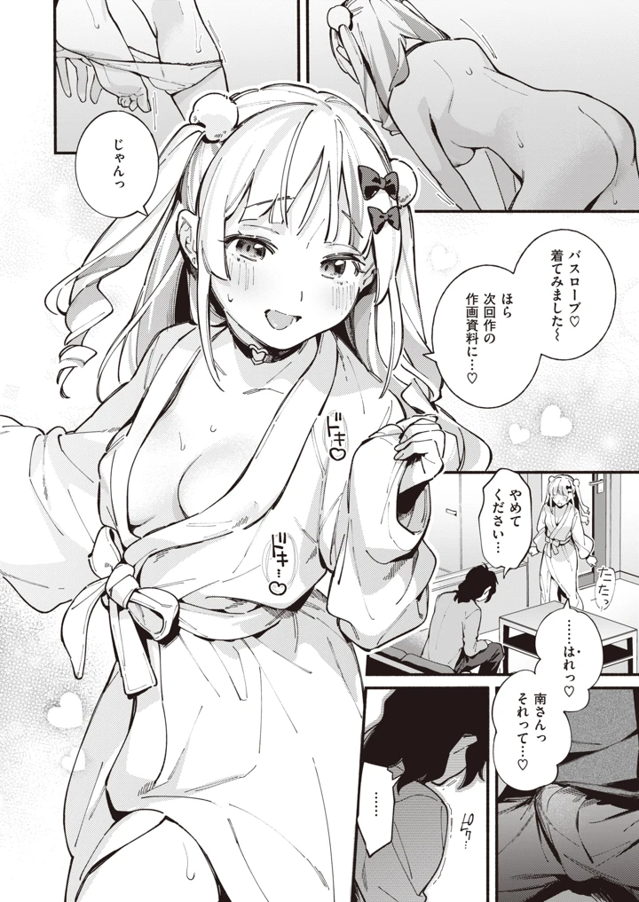 405ページ目