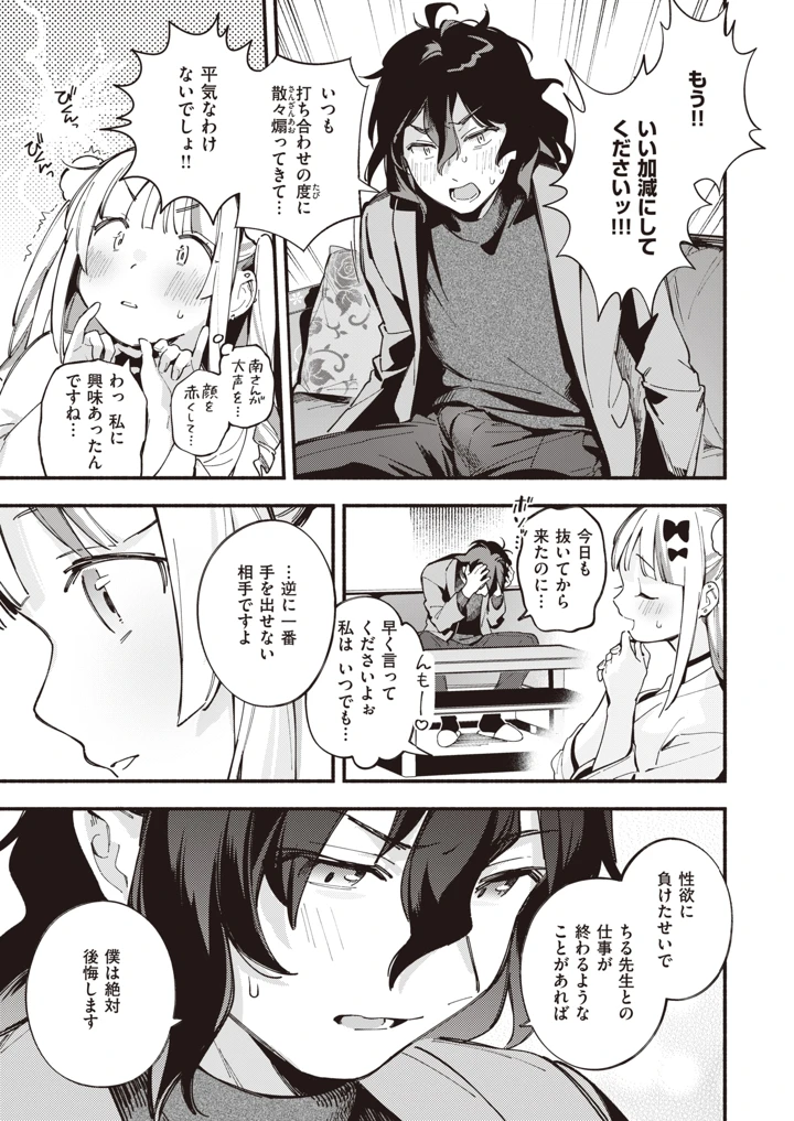 406ページ目