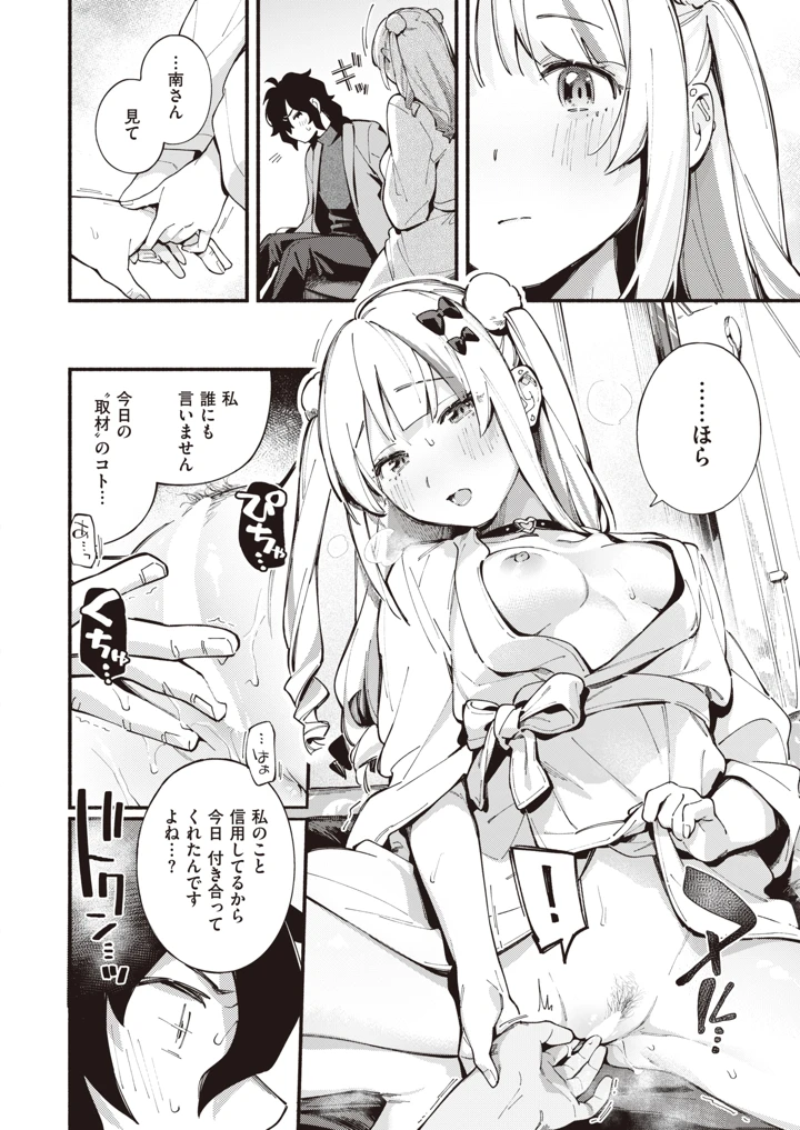 407ページ目