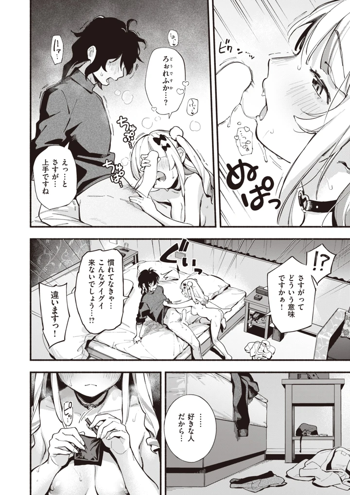 411ページ目