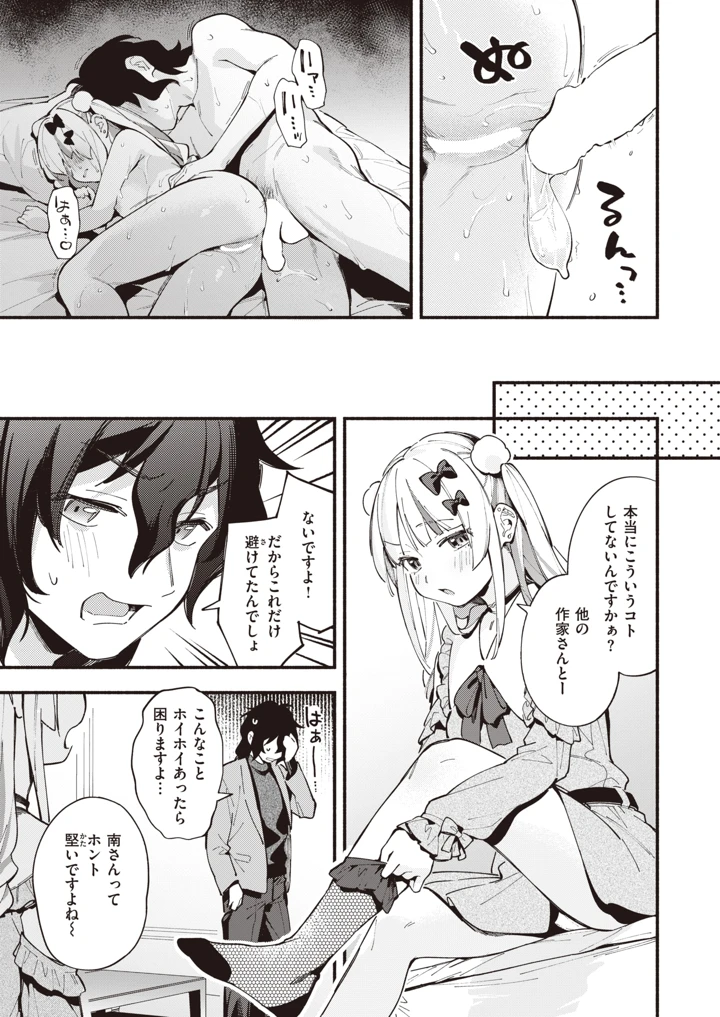 420ページ目