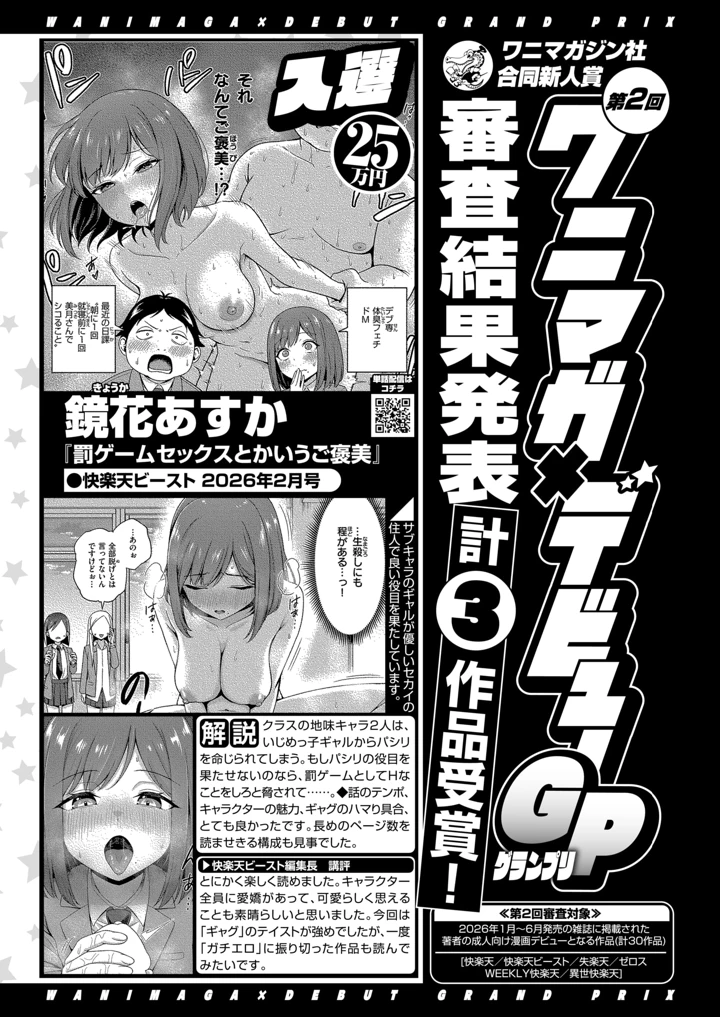 424ページ目