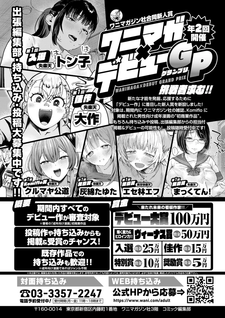 426ページ目