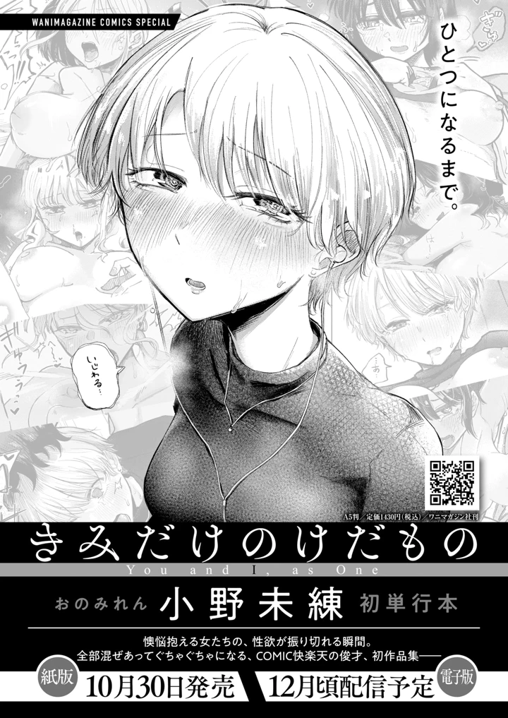 441ページ目