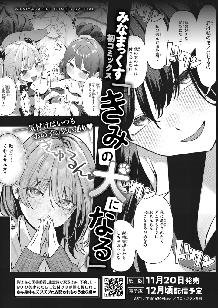 442ページ目