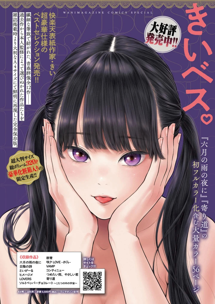 444ページ目